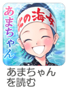 icon_aki