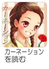 icon_itoko