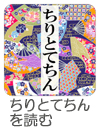 icon_kiyomi