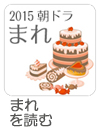 icon_mare