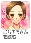 icon_meiko