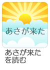 icon_mare