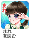 icon_mare