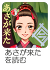 icon_mare