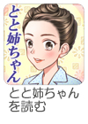 icon_mare