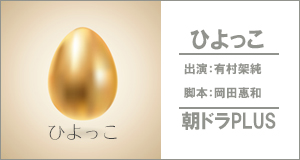 あさが来たモデル” width=