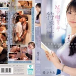【愛才りあ】毎朝電車の中で読書に耽る清楚な美少女が実は痴女