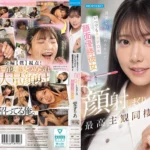 【愛才りあ】清楚で顔面優勝彼女と過ごす主観同棲