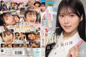 【愛才りあ】清楚で顔面優勝彼女と過ごす主観同棲