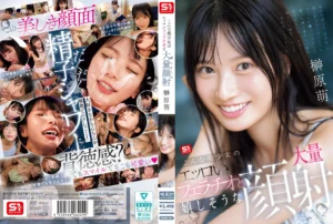 【榊原萌】S1のナンバーワン美少女に大量顔射／10発射精フェラチオ祭り