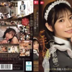 【河北彩伽】朝、目が覚めたら目の前に現れたのはメイド姿の彩伽ちゃん
