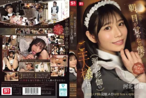 【河北彩伽】朝、目が覚めたら目の前に現れたのはメイド姿の彩伽ちゃん