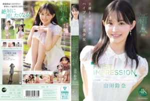 【山田鈴奈】最強顔面×元アイドル×学年トップ優等生×ガチオタ美少女がAVデビュー