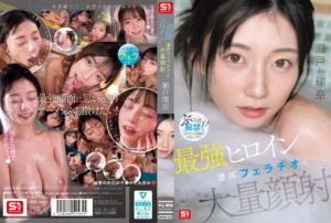 【瀬戸環奈】ＡＶ最新作と過去の出演作おすすめエロ動画人気ランキング