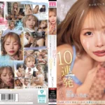 【松本いちか】ＡＶ最新作と過去の出演作おすすめエロ動画人気ランキング